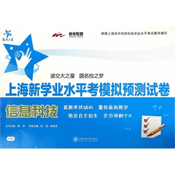 �Ϻ��W(xu��)�I(y��)ˮƽ��ģ�M�A(y��)�yԇ������Ϣ�Ƽ�