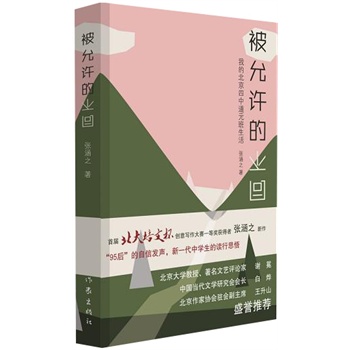 �����S�Ĳ�ͬ