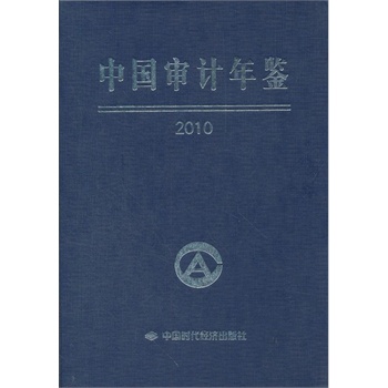 �Ї���Ӌ���b.2010��