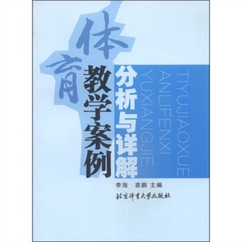 �w���̌W(xu��)���������cԔ��