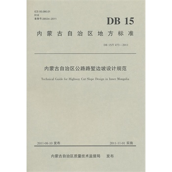 ���ɹ����΅^(q��)��··�q߅���OӋҎ(gu��)��