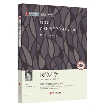 ���x֮�á����ҵĴ�W(xu��)