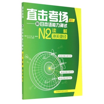 ֱ������-���ձ��Z�����yԇN2�x��_�P(gu��n)�ݏ�