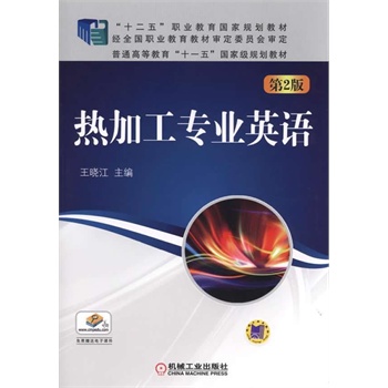 ��ӹ����I(y��)Ӣ�Z(y��) ��2��