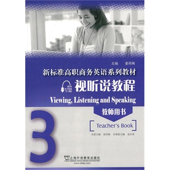 ��(bi��o)��(zh��n)���̄�(w��)Ӣ�Zϵ�н̲ģ�ҕ �f�̳�3�̎��Õ������W(w��ng)�j(lu��)���d��