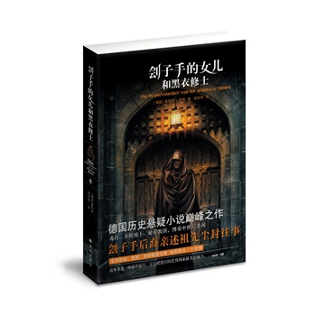 �����ֵ�Ů���ͺ�����ʿ�����vʷ����С�f�p��֮�������������o�z��