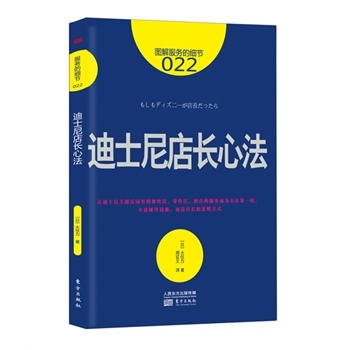 ����(w��)�ļ�(x��)��(ji��)022����ʿ����L(zh��ng)�ķ�