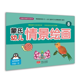 �����׃��龰�L��(hu��)8