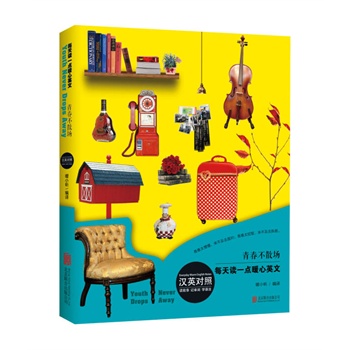 ÿ���xһ�c(di��n)ů��Ӣ�ģ��ഺ��ɢ��