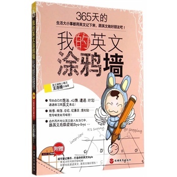 �ҵ�Ӣ��Ϳ�f��-365��������С�¶���Ӣ��ӛ��.��Ӣ���������Ѱ�!