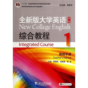 ȫ�°��W(xu��)Ӣ�Z���ڶ��棩�C�Ͻ̳�1�̎��փ�(c��)������P���W(w��ng)�j(lu��)�̌W(xu��)�YԴ��