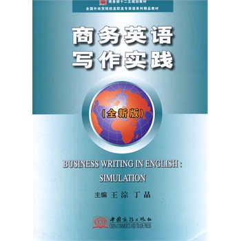 �̄�(w��)Ӣ�Z������(sh��)�`��ȫ�°棩