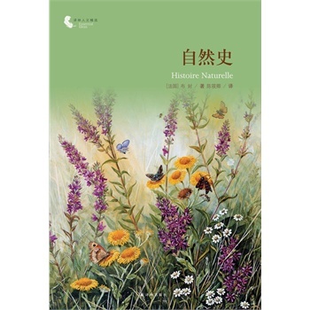 �g�����ľ��x:��Ȼʷ