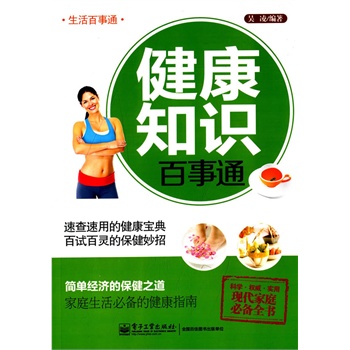 ����֪�R����ͨ