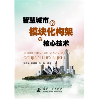 �ǻ۳��е�ģ�K����(g��u)���c���ļ��g(sh��)