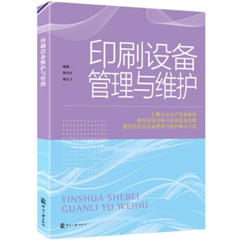 ӡˢ�O(sh��)������c�S�o