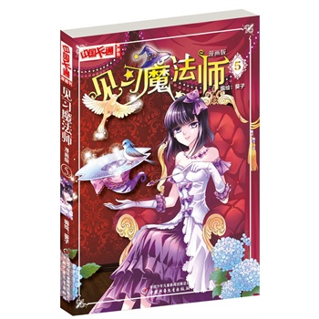 ���Ї���ͨ������������Ҋ��(x��)ħ����5��������