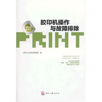 �zӡ�C(j��)�����c�����ų�