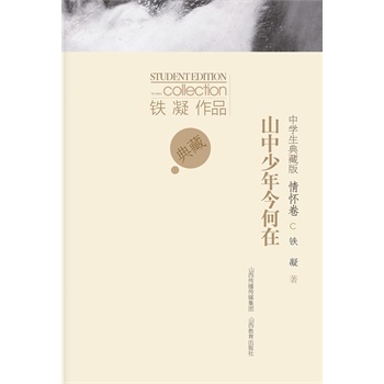 ɽ����������-��Ѿ�-�ЌW(xu��)����ذ�