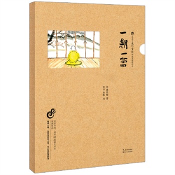 һ��һ��(hu��)����Ȫ�W(xu��)�\(ch��ng)�������_ʾ���t�����t������ԭ����(f��)�̣�