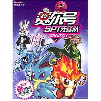 7 ��(du��)�Qʯ��Ů��