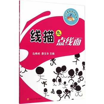 ����֮�c(di��n)����