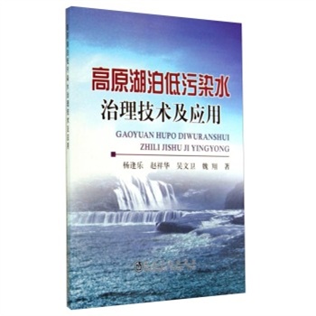  ��ԭ��������Ⱦˮ�������g(sh��)������