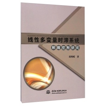 ���Զ�׃���r(sh��)��ϵ�y(t��ng) ��������о�