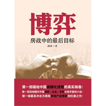 ���ġ�������(zh��n)�е����Ŀ��