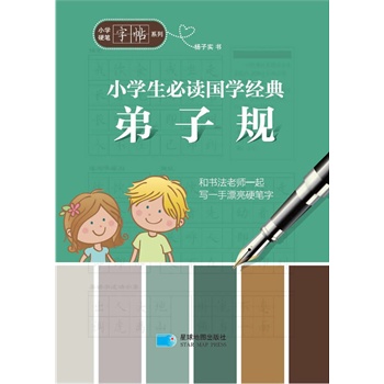 ����С�W(xu��)���ؿ����W(xu��)��(j��ng)��������Ҏ(gu��)