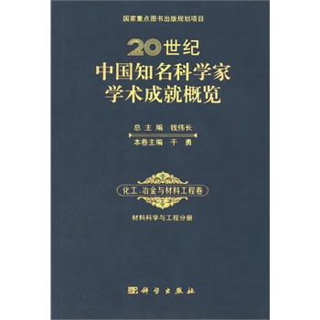 20���o(j��)�Ї�֪���ƌW(xu��)�ҌW(xu��)�g(sh��)�ɾ͸��[��������ұ���c���Ϲ��̾������ϿƌW(xu��)�c���̷փ�