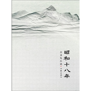 �Ѻ�ʮ����