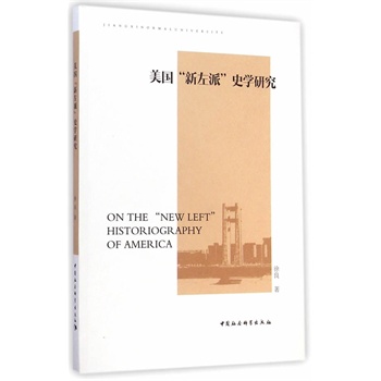 ����������ʷ�W(xu��)�о�