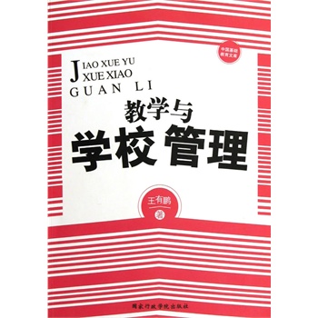 �Ї����A(ch��)�����Ď�--�̌W(xu��)�c�W(xu��)У����