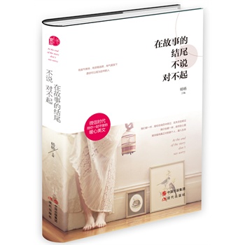 �ڹ��µĽY(ji��)β���f(shu��)��(du��)���𣨿vʹ�����(f��)�s���ഺ��ã����߀�����ի@�Լ����Ҹ���