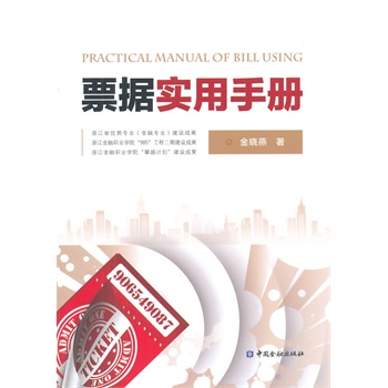 Ʊ��(j��)��(sh��)���փ�(c��)