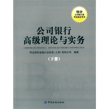 ��˾�y�и߼�(j��)��Փ�c��(sh��)��(w��)