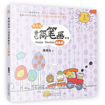 �����u�_�ĺ��P�����ң�ˮ��ƪ��