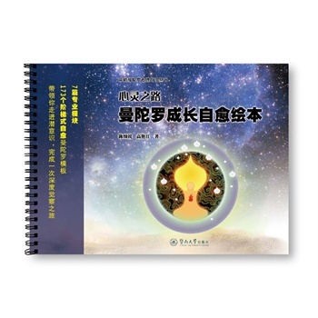 ���`֮·�������_���L(zh��ng)�����L��