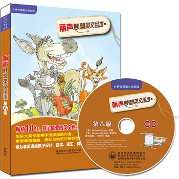 ������Ӣ���L���ڰ˼�