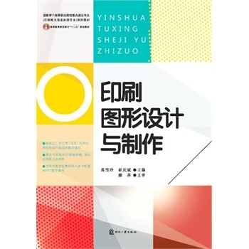 ӡˢ�D���O(sh��)Ӌ�c����