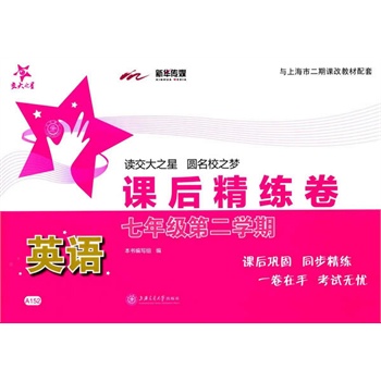 Ӣ�Z�n�󾫾���.���꼉�ڶ��W(xu��)��