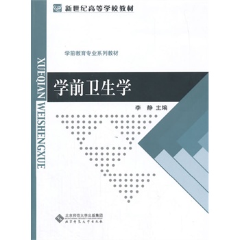 �����o(j��)�ߵȌW(xu��)У�̲�:�W(xu��)ǰ�l(w��i)���W(xu��)