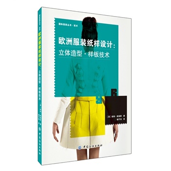 �W�޷��b�����O(sh��)Ӌ(j��)�����w���͡��Ӱ弼�g(sh��)