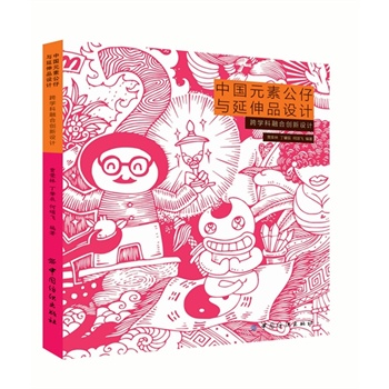 �Ї�Ԫ�ع����c����Ʒ�O(sh��)Ӌ(j��)