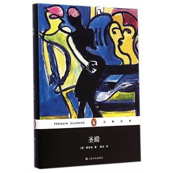 ʥ����b��(���Z��(j��ng)�䣩