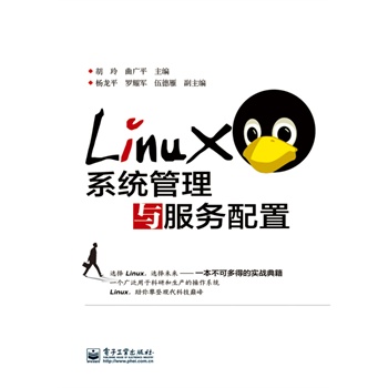 Linuxϵ�y(t��ng)�����c����(w��)����