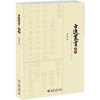 �����݅������о�