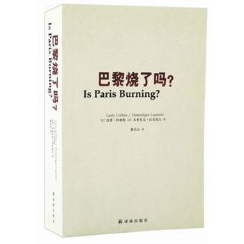 ������ˆ᣿��������ʷ��ƪ����̓��(g��u)�����䷶��1944�������Ԕ��������ɽ��(j��ng)���g����)