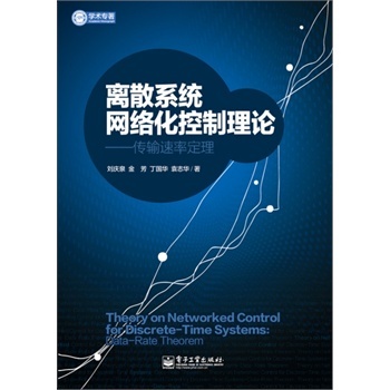 ȫ������ �xɢϵ�y(t��ng)�W(w��ng)�j(lu��)��������Փ:��ݔ���ʶ���